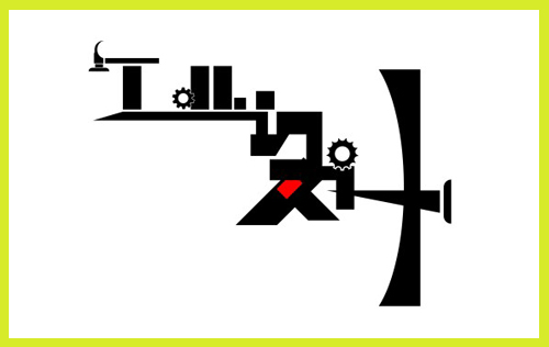 工業(yè)設(shè)計(jì)的價值劃分五個層次