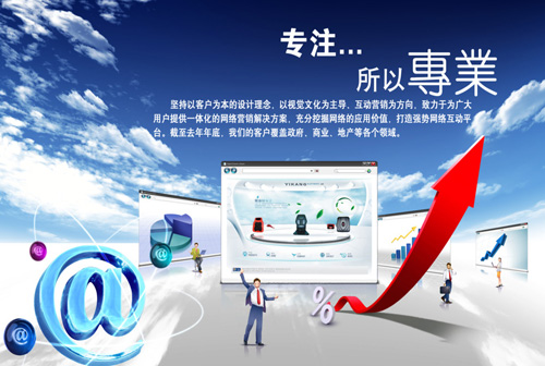 十大設計品牌：筆者教你做好B2B行業(yè)網(wǎng)站設計