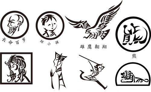 平面設計中的圖形創(chuàng)意