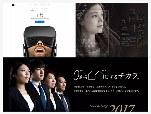 平面設(shè)計(jì)中，引導(dǎo)受眾視覺(jué)關(guān)注的八個(gè)方法