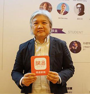 麥毓宏：明碼實(shí)價(jià) 更能專(zhuān)心做設(shè)計(jì)