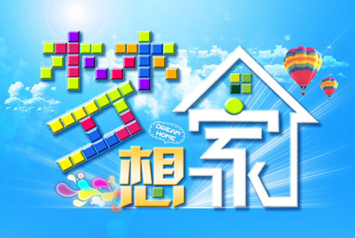Talk設(shè)計(jì)《夢想設(shè)計(jì)家》大賽圓滿啟動(dòng)