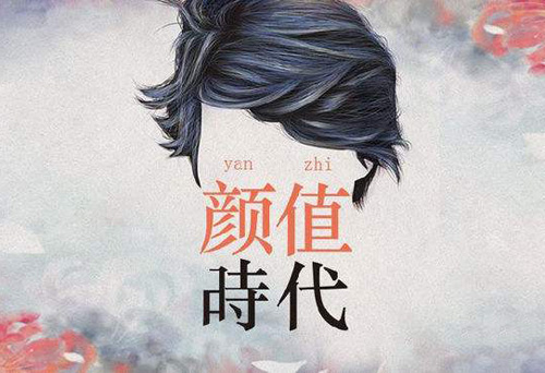 顏值時(shí)代，中國(guó)汽車品牌也有自己的設(shè)計(jì)理念