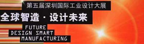 創(chuàng)意設(shè)計是城市標(biāo)識也應(yīng)成為市民生活方式