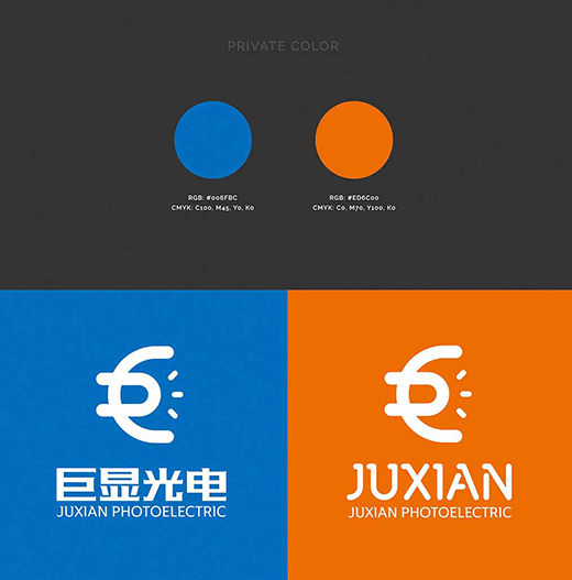 光電企業(yè)品牌logo設(shè)計(jì)