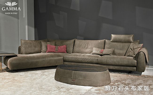 意大利Gamma沙發(fā)，超高性價(jià)比的沙發(fā)品牌