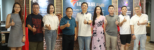 廣東廣播電視臺經(jīng)濟科教頻道中山運營中心，榮耀啟航